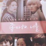 [뉴이스트] <b>안</b>뇽 <b>타</b>팬인데