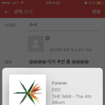 [EXO] @@@@ 이거 추천 좀 @@@@
