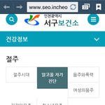 알콜중독 자가진단