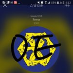 [EXO] 백현이 팬들이 발목 아픈 거 걱정해서 그런건가
