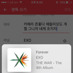 [EXO] 카메라 존좋다 애들<b>미모</b>도 개쩔 그니까 네캐 조지자