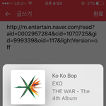 [EXO] 빨리 초록창 메인 가서 댓글사수ㄱㄱ