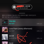 [뉴이스트] 클릭별(스타) <b>워즈</b> 공짜별