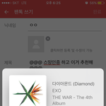 [EXO] @@@ 스밍인증 하고 이거 추천해 @@@