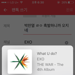 [EXO] <b>박찬열</b> ㄹㅇ 흑발하니까 오지네