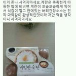 우리 학교에서 자기가 꼭 하는 <b>습관</b> 적고가자!!