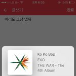 [EXO] 어케 다 저렇게 잘생겼지 메<b>컵</b>안<b>한</b>게 더이뻐