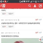 [방탄소년단] 머글인데 <b>이글</b>좀 봐줘. 어그로아니야..