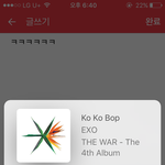 [EXO] ㄹㅇ막씻고 <b>로션</b>만바르고 머리대충 내리고 나오는게 젤이쁠듯