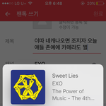 [EXO] 이따 <b>네</b>캐나오면 조지자 오늘애들 존<b>예</b>에 카메라도 쩔