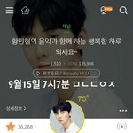 [황민현] 여우야 여우야 어딨니?