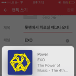 [EXO] <b>롯</b>팸에서 치로실 예고나오네