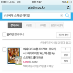 [하이라이트] <b>쎄시</b>잡지말이야 +스밍짤 추가햇어~
