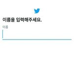 [하이큐] 도와줘 <b>천사</b> 큐덕님들아 ㅠㅠㅠ