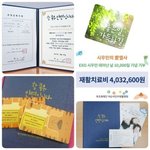 [EXO] 이런좋은기사가 베톡가야지