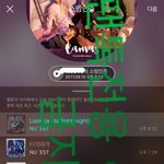 [뉴이스트] 초면짤들 화보사진들 줍줍<b>한</b>거