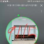 [방탄소년단] 방탄스케줄
