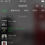 [아이유] 꽃<b>갈피</b> 예상 트랙리스트