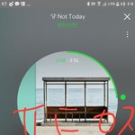 [방탄소년단] 방탄 스케줄