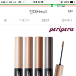 [드루와] <b>재업</b> ㅈㅅ 페리페라 마스카라좋아?