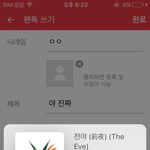 [EXO] 야 진짜 니네