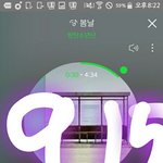 [방탄소년단] 티저에 김석진짤 있는 이삐???움짤이나 캡쳐본