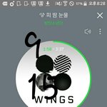 [방탄소년단] 나만 누가 뒤에서 <b>휘파람</b> 부는 것 같냐
