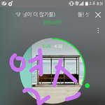 [방탄소년단] 티저 또 뜰꺼니까 <b>힘내자</b>