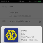 [EXO] 오 이거 리얼이었네 ㅋㅋㅋ