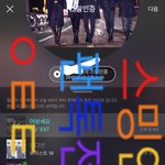 [뉴이스트] @@ <b>놀이터</b> 오픈 공지