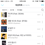 [뉴이스트] 영업해주세여