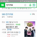 [EXO] 인1가 이거뭐냐 나 이해시켜<b>줄</b>사람