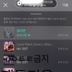 [뉴이스트] ㅅㄷ <b>영화</b>를보고 건강을 잃었다