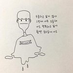 [댓글부탁해] 나 싸가지없는 고백찬애로 소문났어..