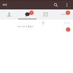 [댓글부탁해] 아ㅈ됐어 어떡해ㅠㅠㅠㅠ