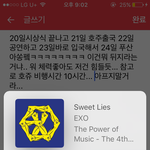 [EXO] 와 애들 스케줄 이거 실화?
