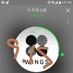 [방탄소년단] 오늘