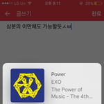 [EXO] <b>주말</b>에 사람좀 빠질<b>때</b> 치고올라가보자진짜 코코밥화력