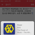 [EXO] 나ㄹㅇ 7월18일부터 지금까지 <b>하루</b>에 두시간<b>이상</b>