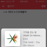 [EXO] <b>소바</b> 근데 타팬덤도 다 짜게퓬거임? 현엑만 가능하냐