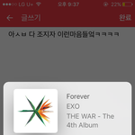 [EXO] 빡칠땐 작년 시상식들 쭉보면돼 그럼
