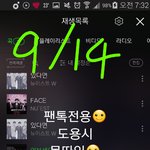 [뉴이스트] 이거 진짜 소름돋아...