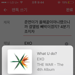 [EXO] 준면이가 올해끝이아니랬으니까 결앨범 빼박이겠지? 4분기...