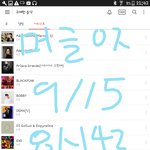 [드루와] 머글인증추가)추가+)<b>엑소</b>엘만 모르는 <b>엑소</b>엘 팬덤
