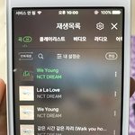 [NCT] 이용권끊긴줄도모르고 하루종일1분듣기해놨네ㅋㅋ