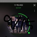 [뉴이스트] 이번 앨범 공구 관련 질문이야!!