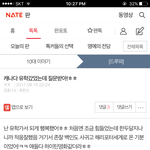 [댓글부탁해] 이글나만<b>개지랄</b>같냐