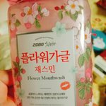 [댓글부탁해] 얘들아 <b>가글</b> 추반좀ㅠ