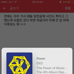 [EXO] 너네 엔터 가냐?