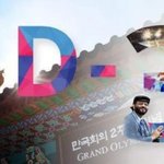 [3주년 9∙18 종교대통합 만국회의] 평화축제 활짝